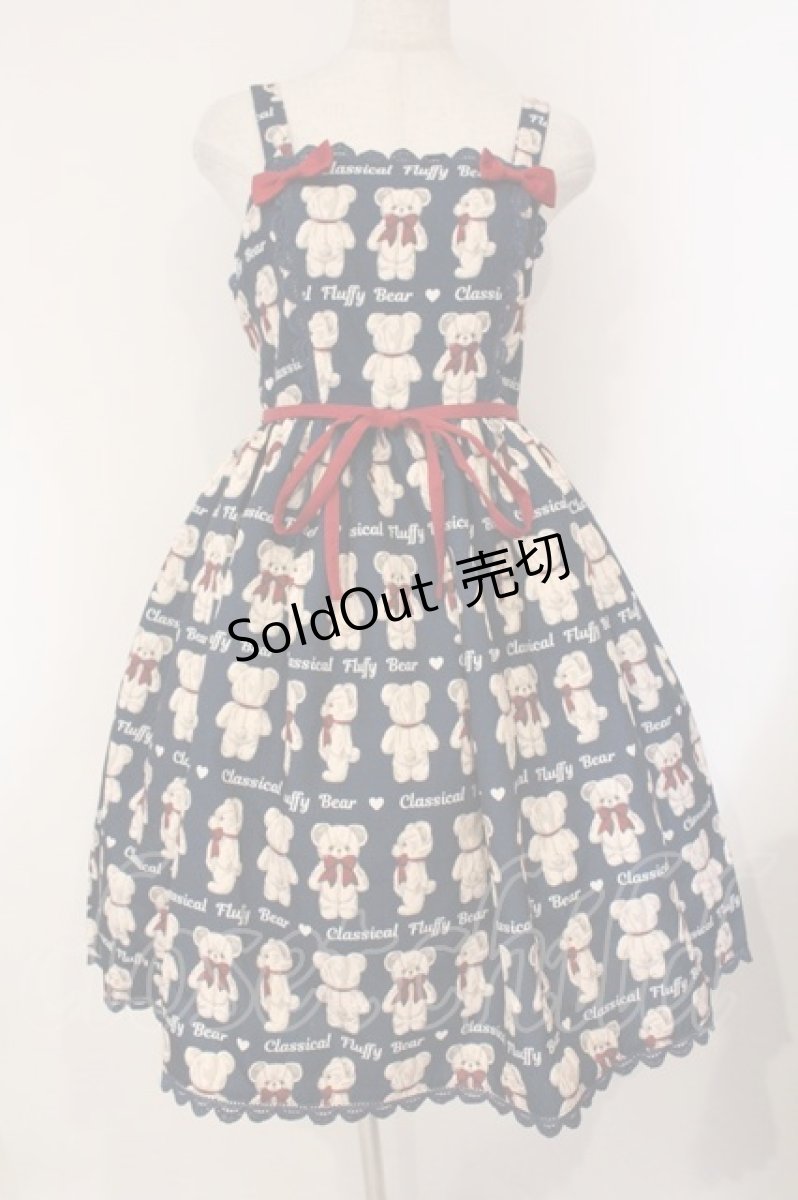 画像1: axes femme kawaii / フラッフィベアジャンスカ  ネイビー O-26-04-13-021-AX-OP-IG-OS (1)