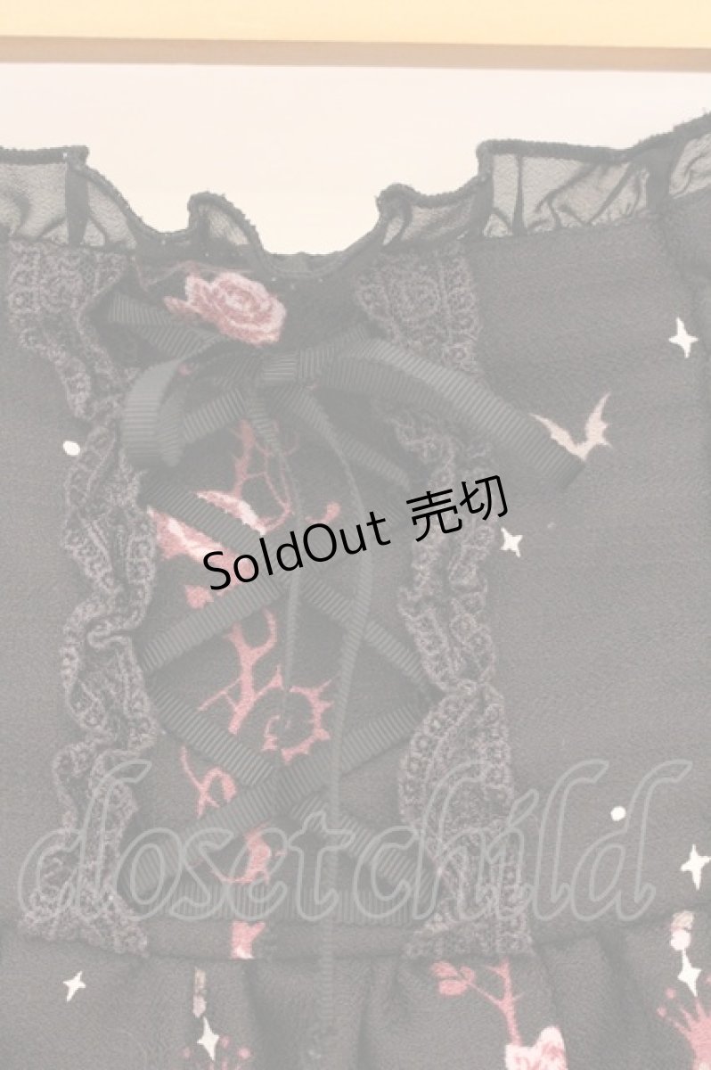 画像2: axes femme POETIQUE / スウィートハロウィンスカート M クロ×ワイン O-26-04-14-053-AX-SK-IG-OS (2)