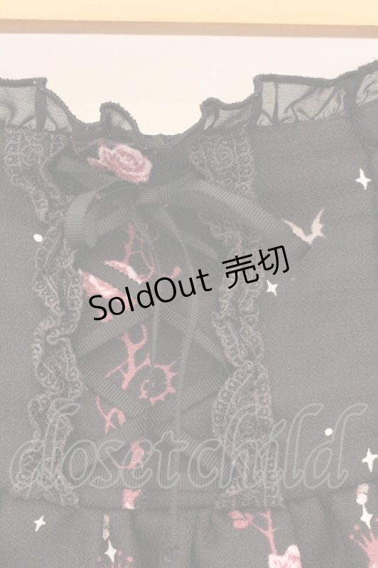 画像2: axes femme POETIQUE / スウィートハロウィンスカート M クロ×ワイン O-26-04-14-053-AX-SK-IG-OS (2)