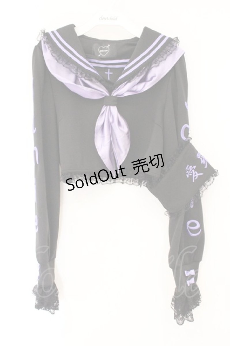 画像1: Jamie エーエヌケー / JAMIE特攻服 M クロ×ラベンダー O-26-04-14-021-LO-TO-OW-OS (1)