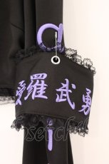 画像2: Jamie エーエヌケー / JAMIE特攻服 M クロ×ラベンダー O-26-04-14-021-LO-TO-OW-OS (2)