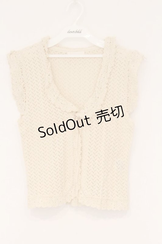 画像1: INGEBORG / レースニットベスト  アイボリー O-26-04-16-087-LO-TO-IG-OS (1)