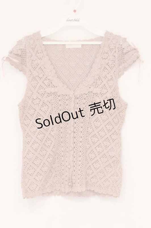 画像1: INGEBORG / ニットベスト  ピンク O-26-04-16-088-LO-TO-IG-OS (1)