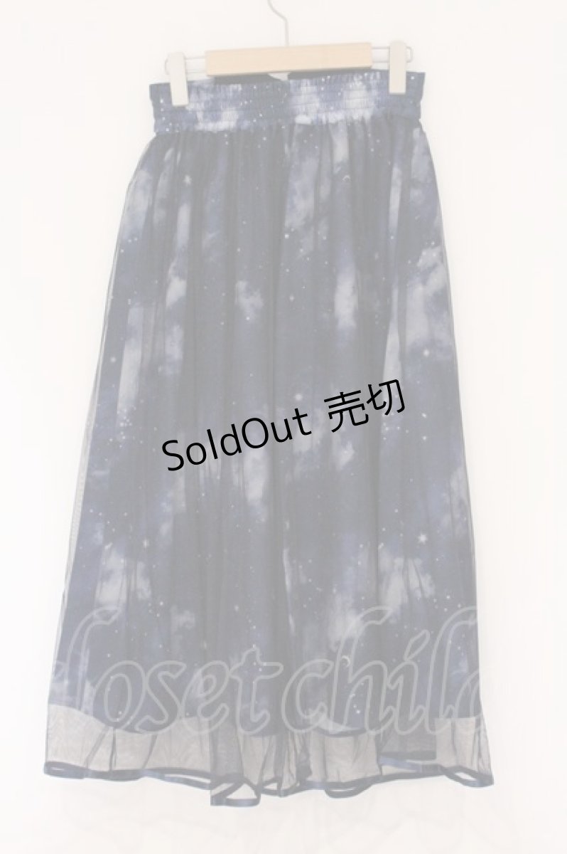 画像3: axes femme / テレスコーププリントスカート F ブルー O-26-04-16-022-AX-SK-OW-OS (3)