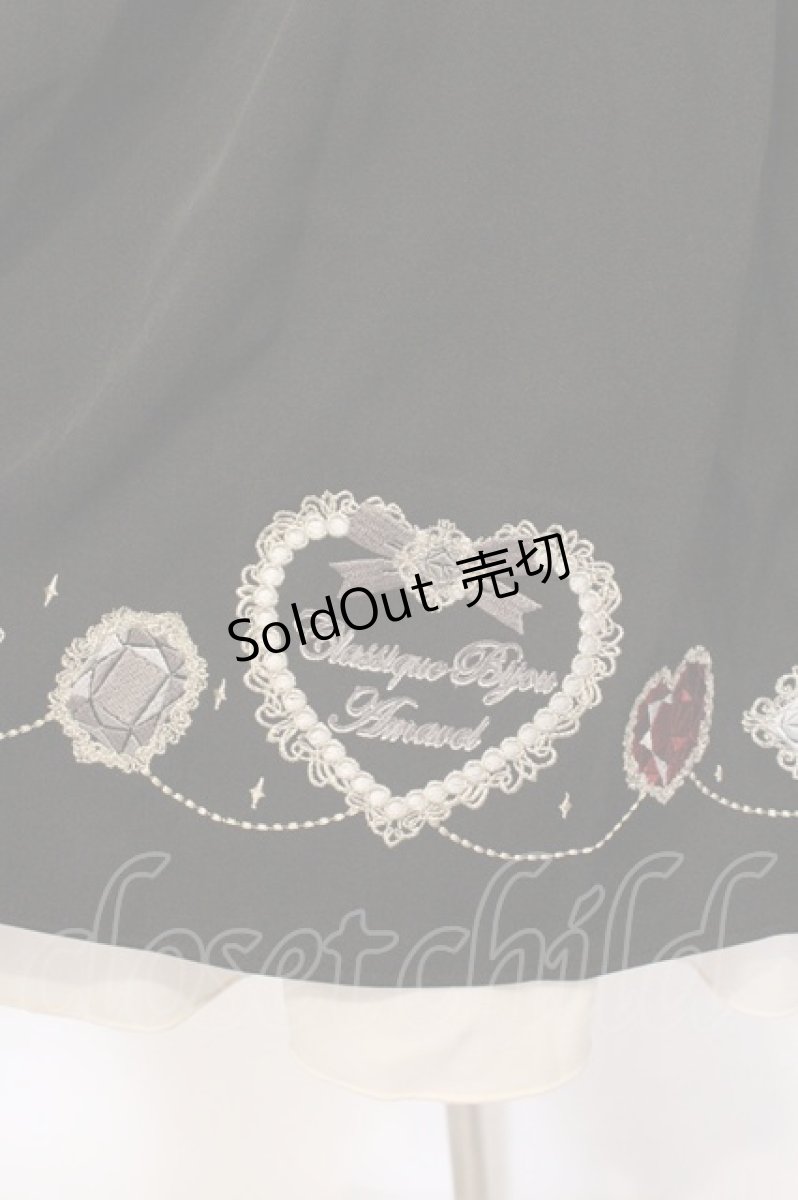 画像2: Amavel / Coffret A Bijouスカート  クロ O-26-04-18-045-CA-SK-IG-OS (2)