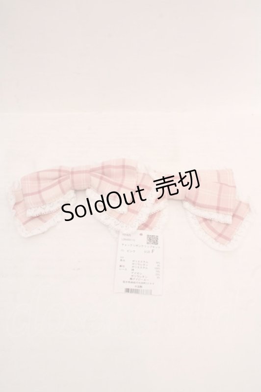 画像1: Chalmiere / チェックリボンクリップセット  ピンク O-26-04-20-038-0-AC-IG-OS (1)