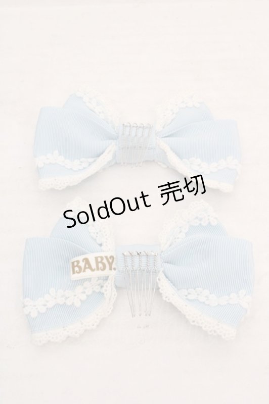 画像3: BABY,THE STARS SHINE BRIGHT / エルミーヌリボンコーム  サックス O-26-04-20-025-BA-AC-IG-OS (3)