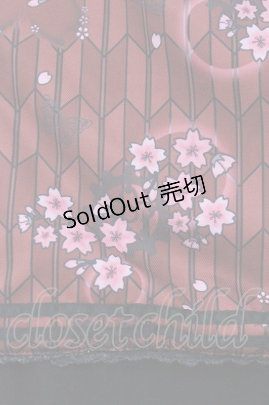 画像4: gouk / 不律矢絣柄セーラーパーカー  ブラック×レッド O-26-04-21-041-GO-TO-IG-OS (4)