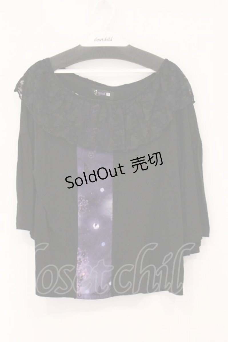画像1: gouk (kikou) / 菫青の君柄トップス  ブラック×パープル O-26-04-21-043-0-TO-IG-OS (1)