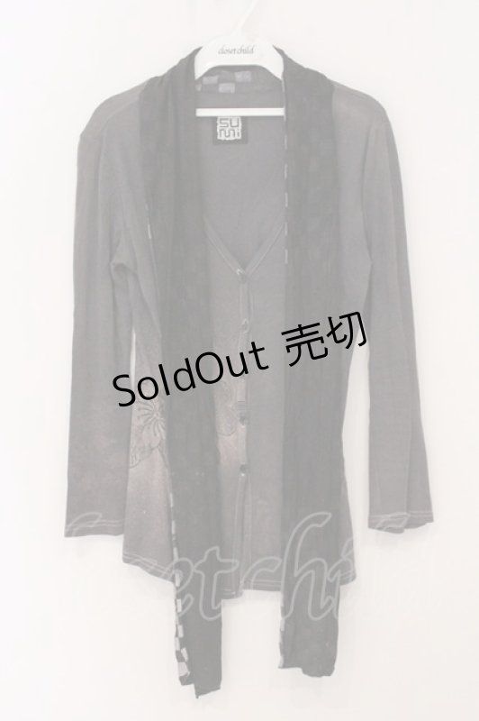 画像1: gouk / ストール風カーディガン  グレー O-26-04-21-049-GO-TO-IG-OS (1)