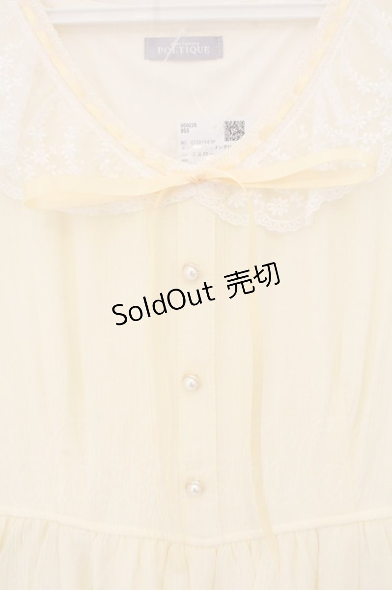 画像2: axes femme POETIQUE / ドーリーフリルロングワンピース M イエロー O-26-04-24-1010-AX-OP-IG-OS (2)