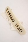 画像1: KANEKO ISAO / ロゴバレッタ  アイボリー×ゴールド O-26-04-24-045-EL-AC-IG-OS (1)