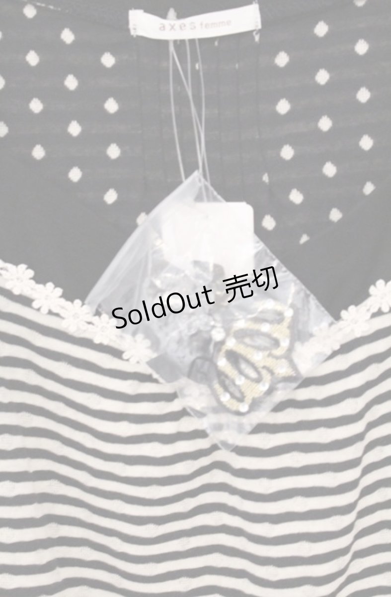 画像2: axes femme / ボーダーカットドープルオーバー  クロ×オフ O-26-04-25-1005-AX-TO-IG-OS (2)