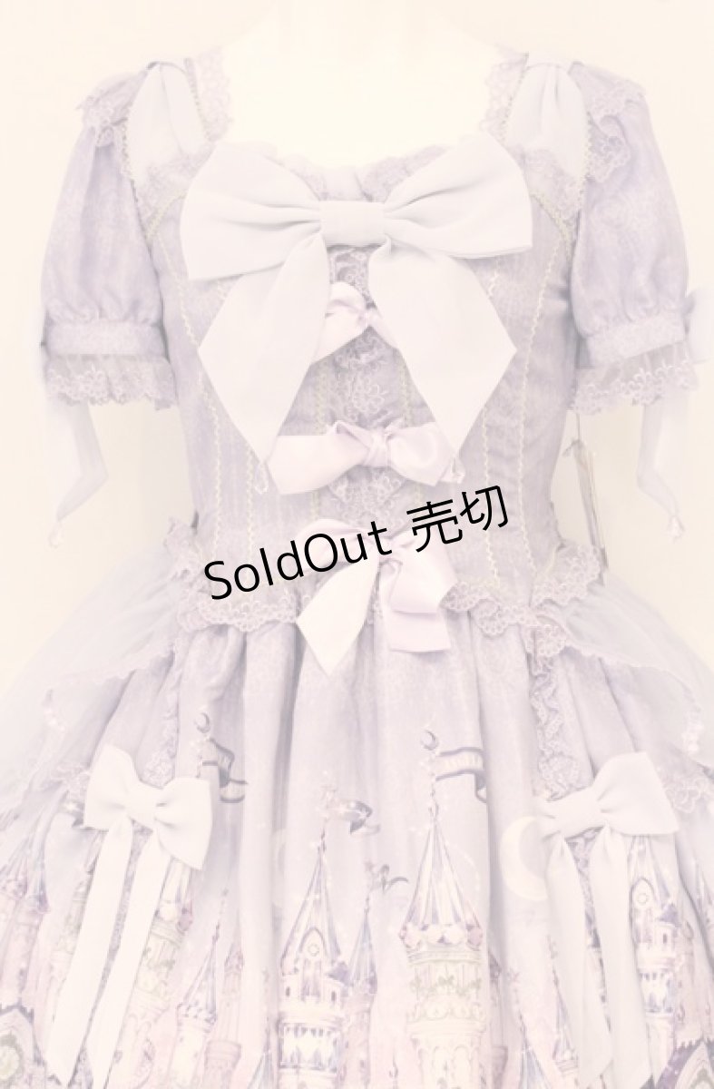 画像2: Angelic Pretty / Castle Mirage ドレス  ラベンダー O-26-04-27-062-AP-OP-OW-OS (2)