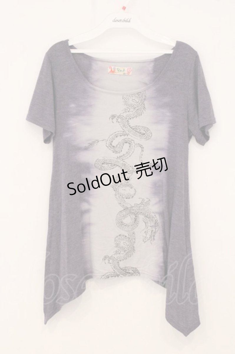 画像1: gouk / 龍プリントTシャツ  パープル O-26-04-30-066-GO-TS-IG-OS (1)