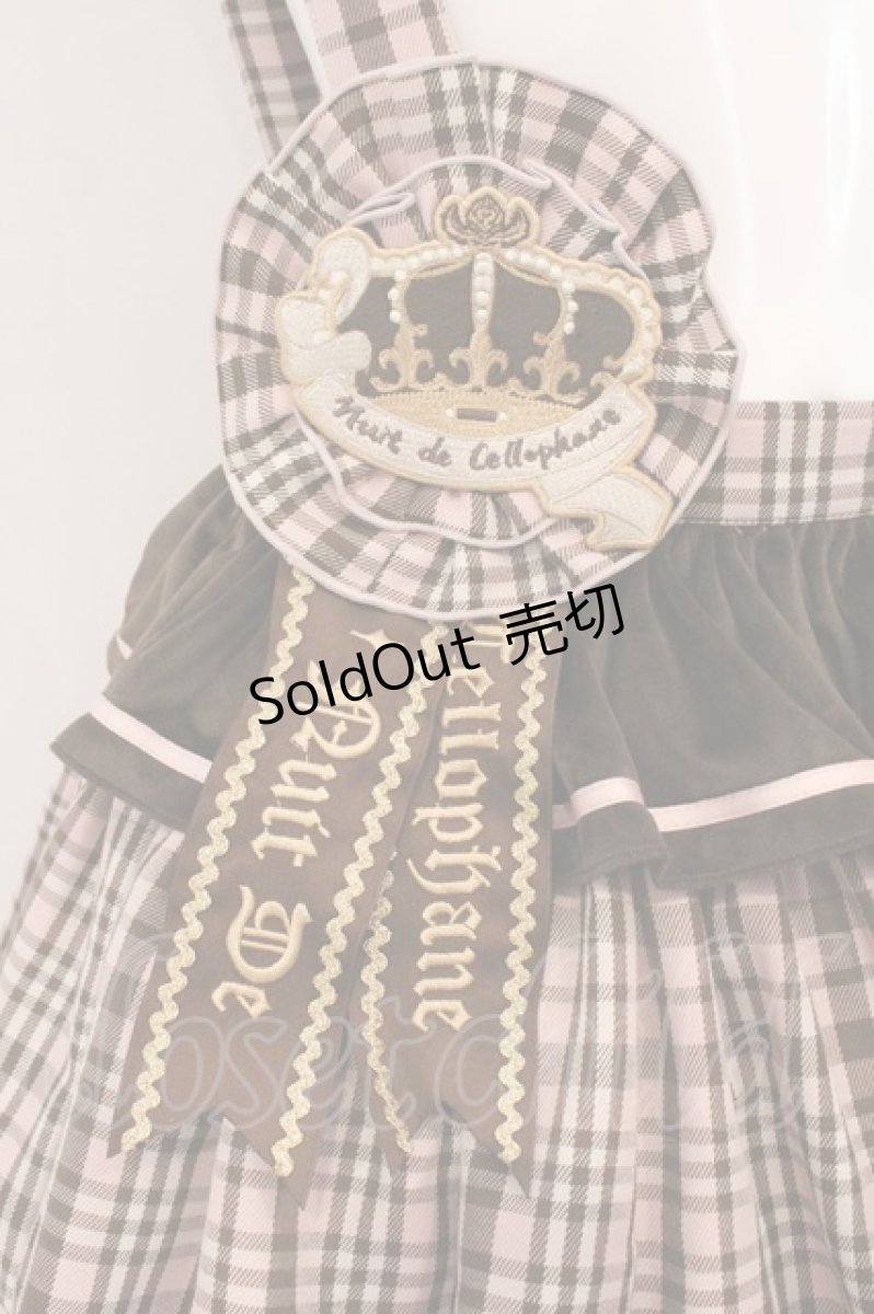 画像2: 玻璃紙之夜(Nuit De Cellophone) / Crown of Thistles 3.0 スカート（タイプ1） L ピンク×ブラウン O-26-04-30-010-LO-SK-OW-OS (2)