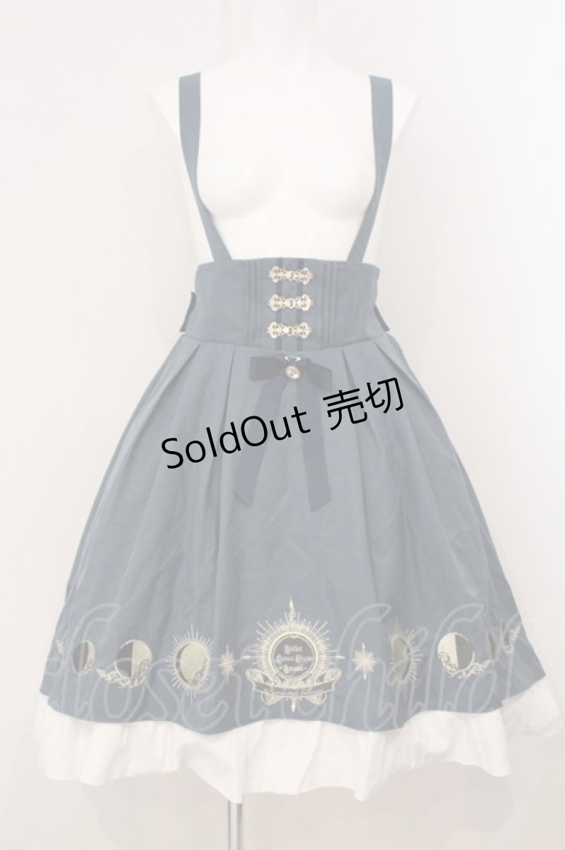 画像1: Amavel / Lunar Phaseフィッシュテールスカート F グリーン O-26-04-30-013-CA-SK-OW-OS (1)