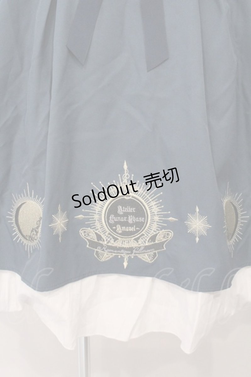 画像3: Amavel / Lunar Phaseフィッシュテールスカート F グリーン O-26-04-30-013-CA-SK-OW-OS (3)
