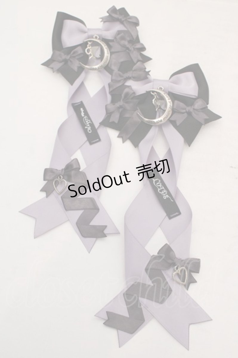 画像1: LOTUS ribbon / ムーンチャームツインテールリボンバレッタ  ラベンダーｘグレー O-26-05-01-1045-LO-AC-YM-ZT487F004 (1)