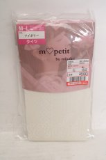 画像1: m petit by misako / AMタテレースアミタイツ M~L アイボリー O-26-05-01-1025-LO-ZA-OW-OS (1)