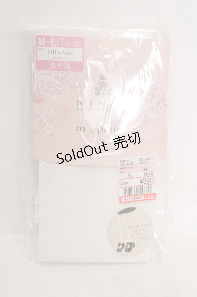 画像1: m petit by misako / AMNIタイツロゴ M~L オフシロ O-26-05-01-1027-LO-ZA-OW-ZT486 (1)