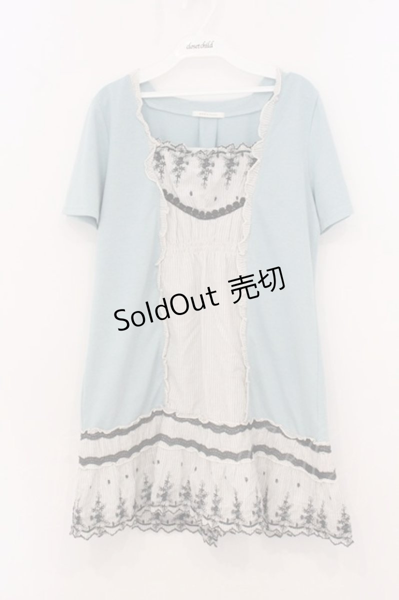 画像1: axes femme / ブロッキング刺繍チュニ  サックス×オフシロ O-26-05-02-063-AX-OP-IG-OS (1)