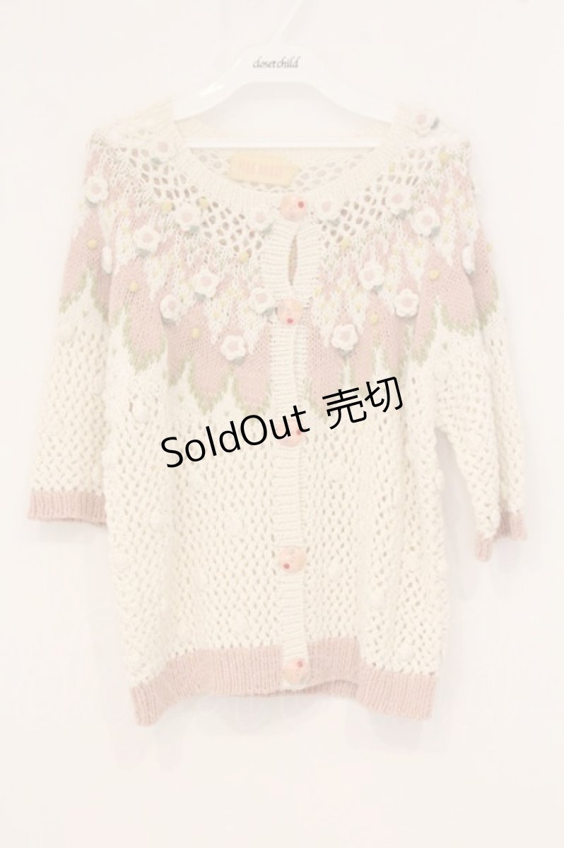 画像1: PINK HOUSE / お花モチーフ使い透かし編みカーディガン  アイボリー×ピンク O-26-05-05-047-LO-TO-OW-OS (1)