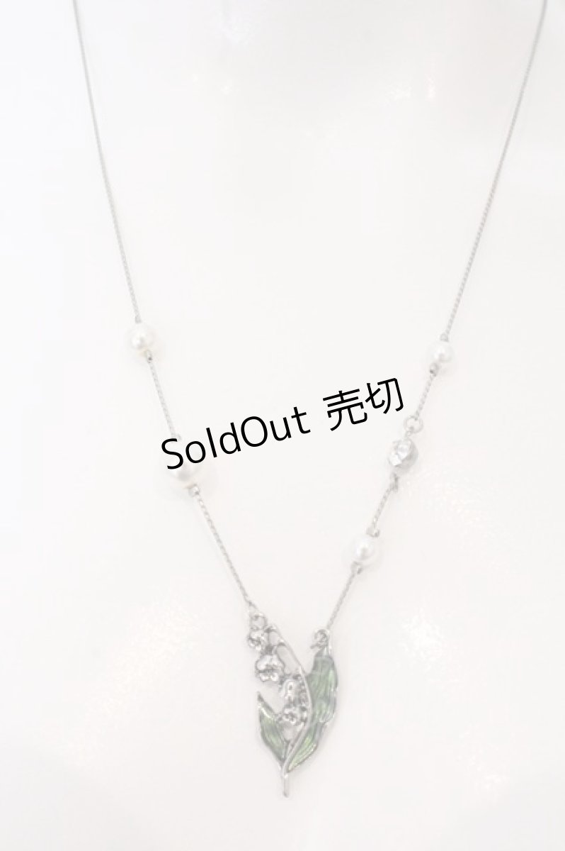 画像1: axes femme / すずらんモチーフネックレス  シルバー O-26-05-06-008-AX-AC-OW-ZT169-F005 (1)