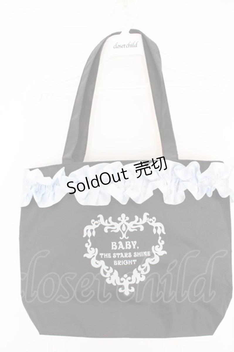 画像1: BABY,THE STARS SHINE BRIGHT / Sho-Comi付録/ブラックフリルトートバッグ  クロ O-26-05-07-1087-BA-BG-OW-OS (1)