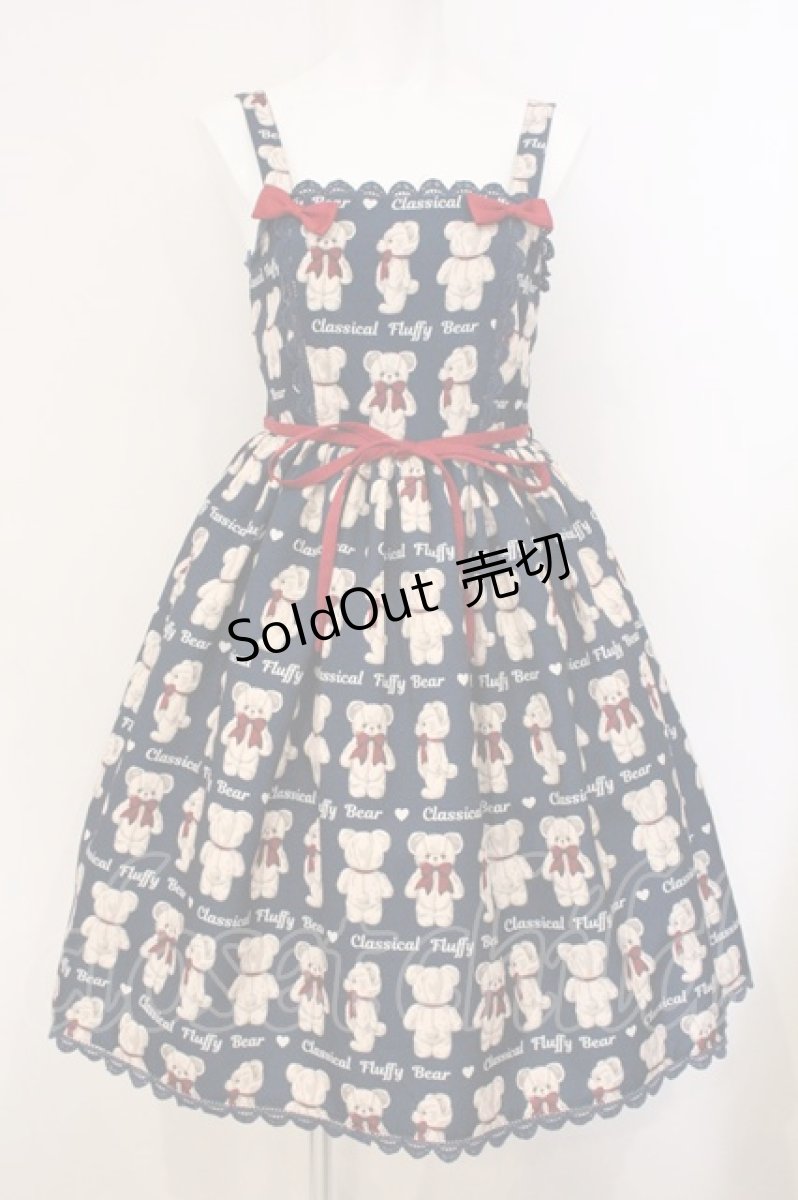 画像1: axes femme kawaii / フラッフィベアジャンスカ M ネイビー O-26-05-09-053-AX-OP-OW-OS (1)