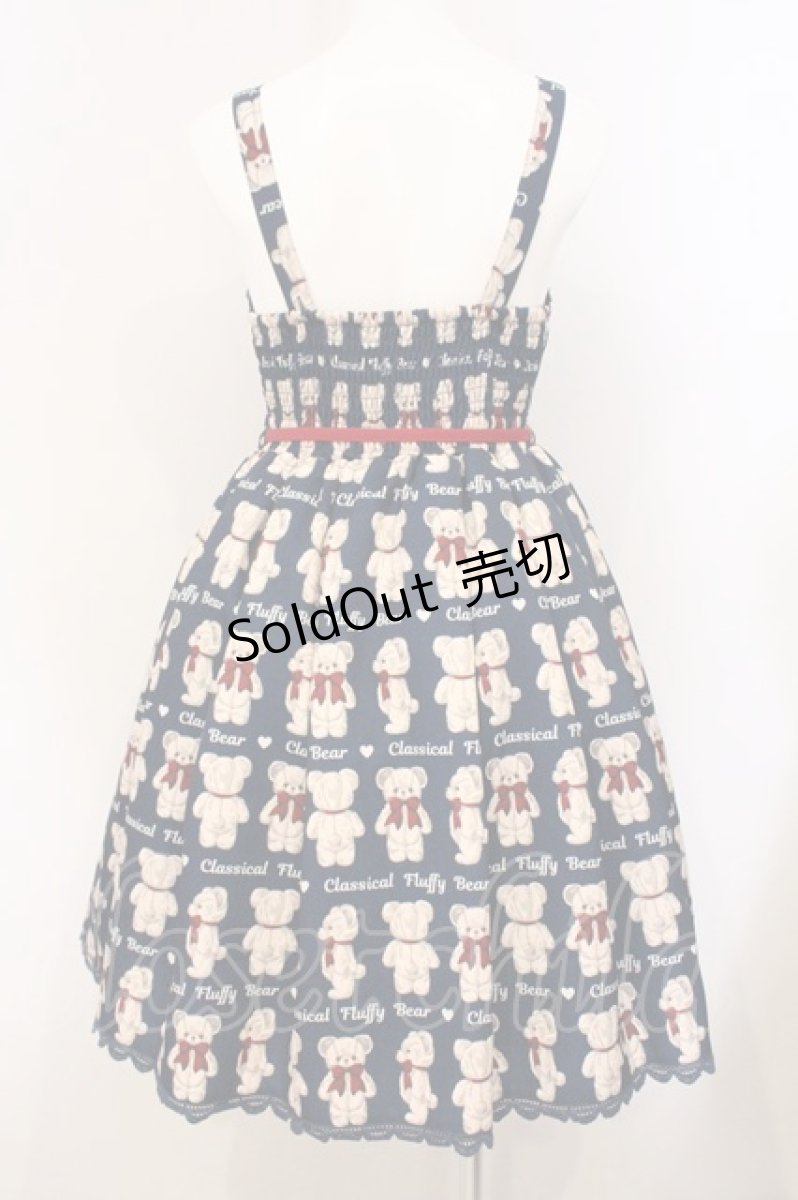 画像5: axes femme kawaii / フラッフィベアジャンスカ M ネイビー O-26-05-09-053-AX-OP-OW-OS (5)