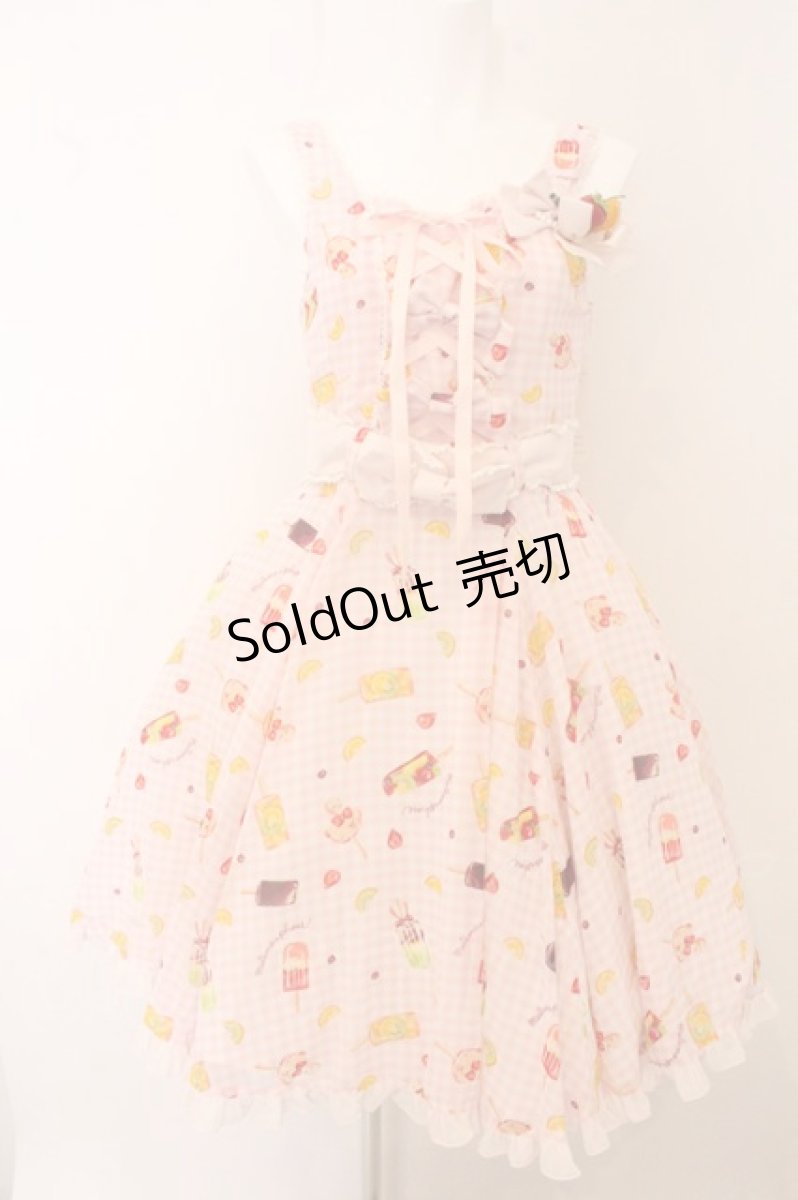 画像1: metamorphose / アイスキャンディーサーキュラージャンパースカート  ピンク O-26-05-10-5043-ME-OP-OW-OS (1)