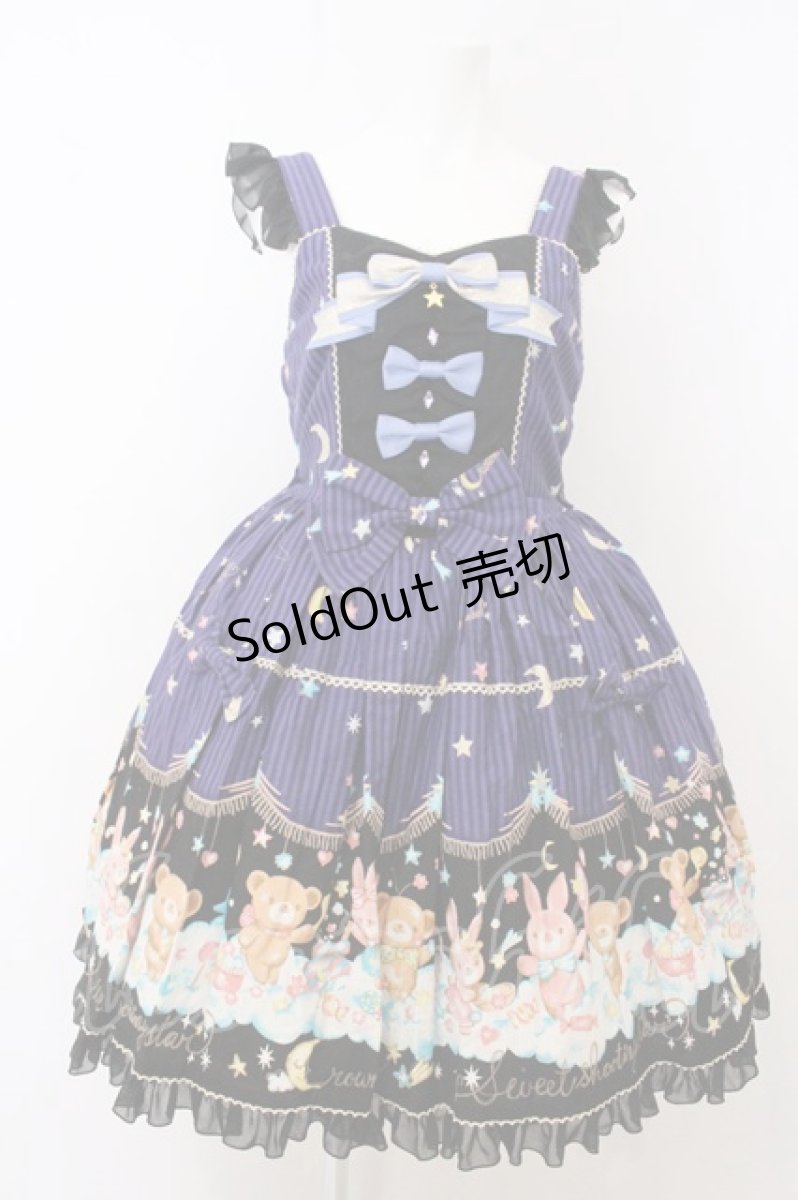 画像1: metamorphose / Sweet Shooting Starバッスルジャンパースカート  ファンタジーナイト O-26-05-10-5013-ME-OP-OW-OS (1)