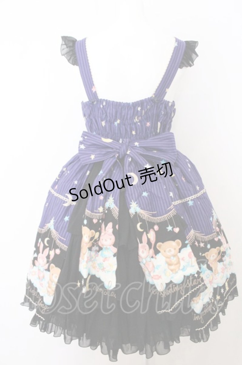 画像4: metamorphose / Sweet Shooting Starバッスルジャンパースカート  ファンタジーナイト O-26-05-10-5013-ME-OP-OW-OS (4)