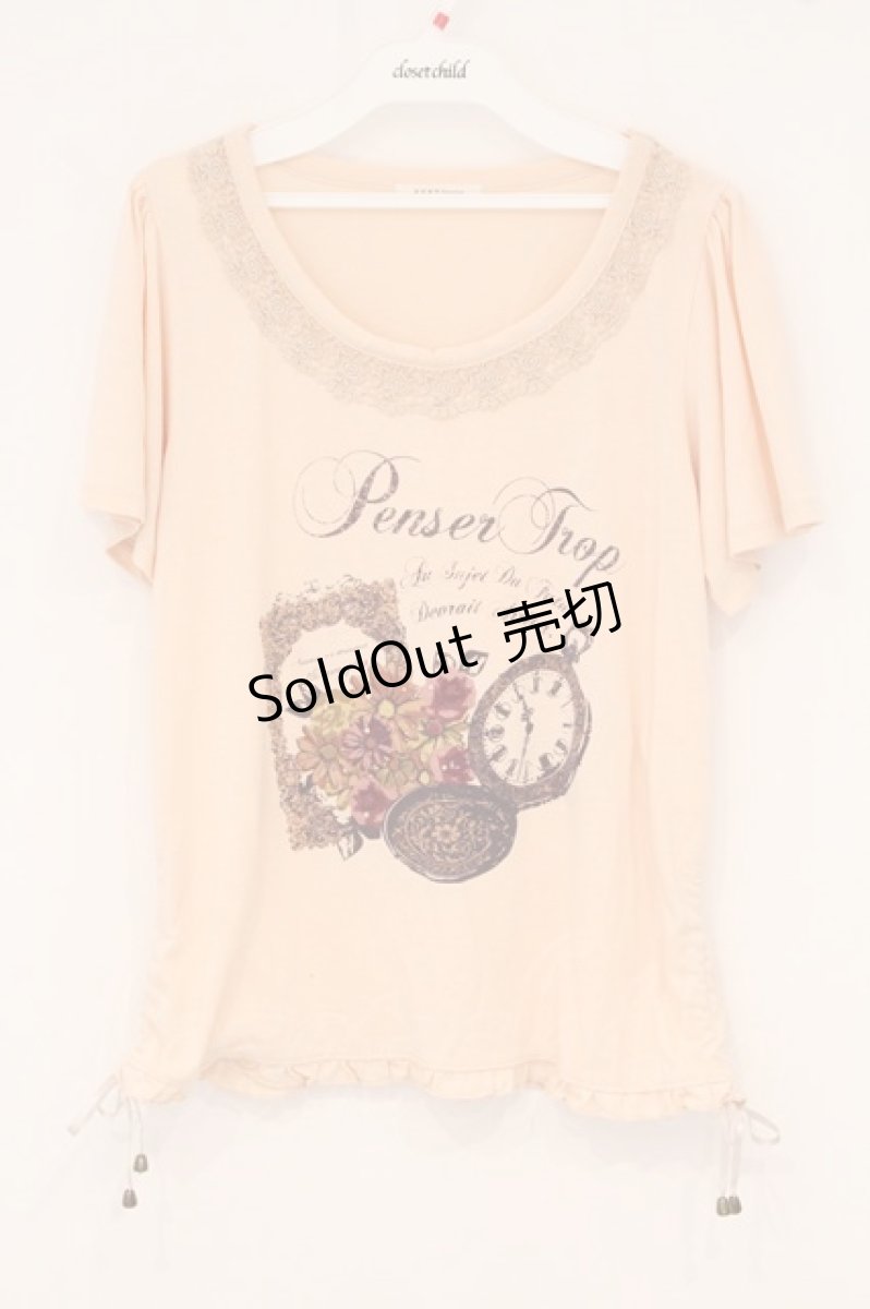 画像1: axes femme / サイドギャザープリントTシャツ  ピンク O-26-05-11-037-AX-TS-IG-OS (1)