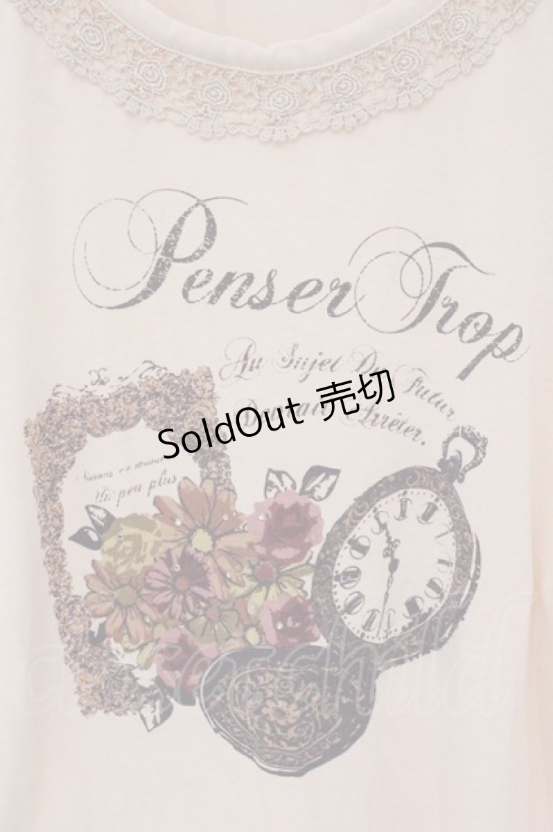 画像2: axes femme / サイドギャザープリントTシャツ  ピンク O-26-05-11-037-AX-TS-IG-OS (2)