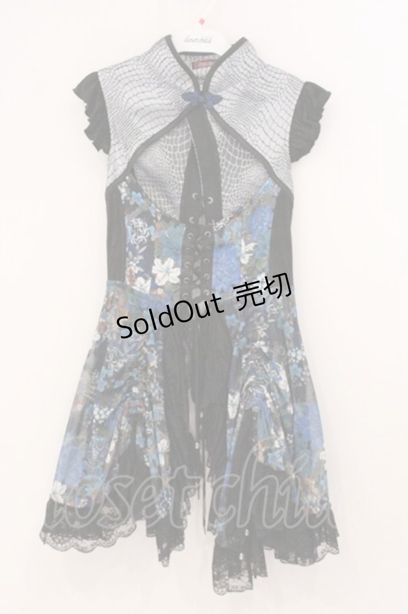 画像1: Qutie Frash / チャイナフリルベスト  ブルー O-26-05-12-041-QU-TO-IG-OS (1)