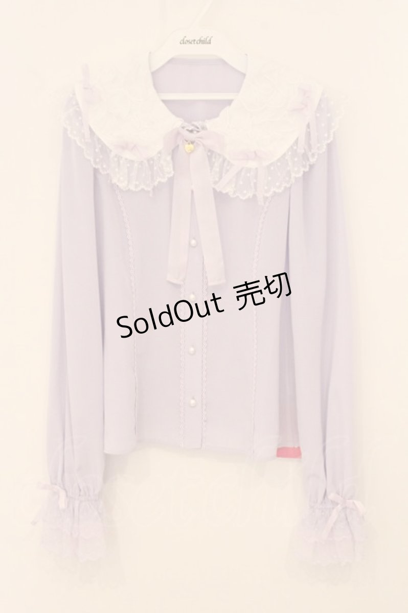 画像1: Angelic Pretty / Airy Frillブラウス  ラベンダー×シロ O-26-05-12-056-AP-BL-IG-OS (1)