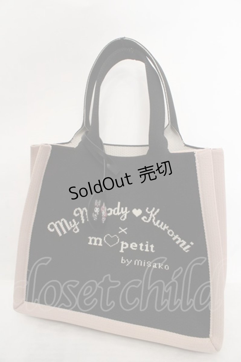 画像1: m petit by misako / サンリオキャラクターズコラボニットトートバッグ  クロ マイメロディ クロミ O-26-05-12-1059-LO-BG-IG-ZTK058 (1)