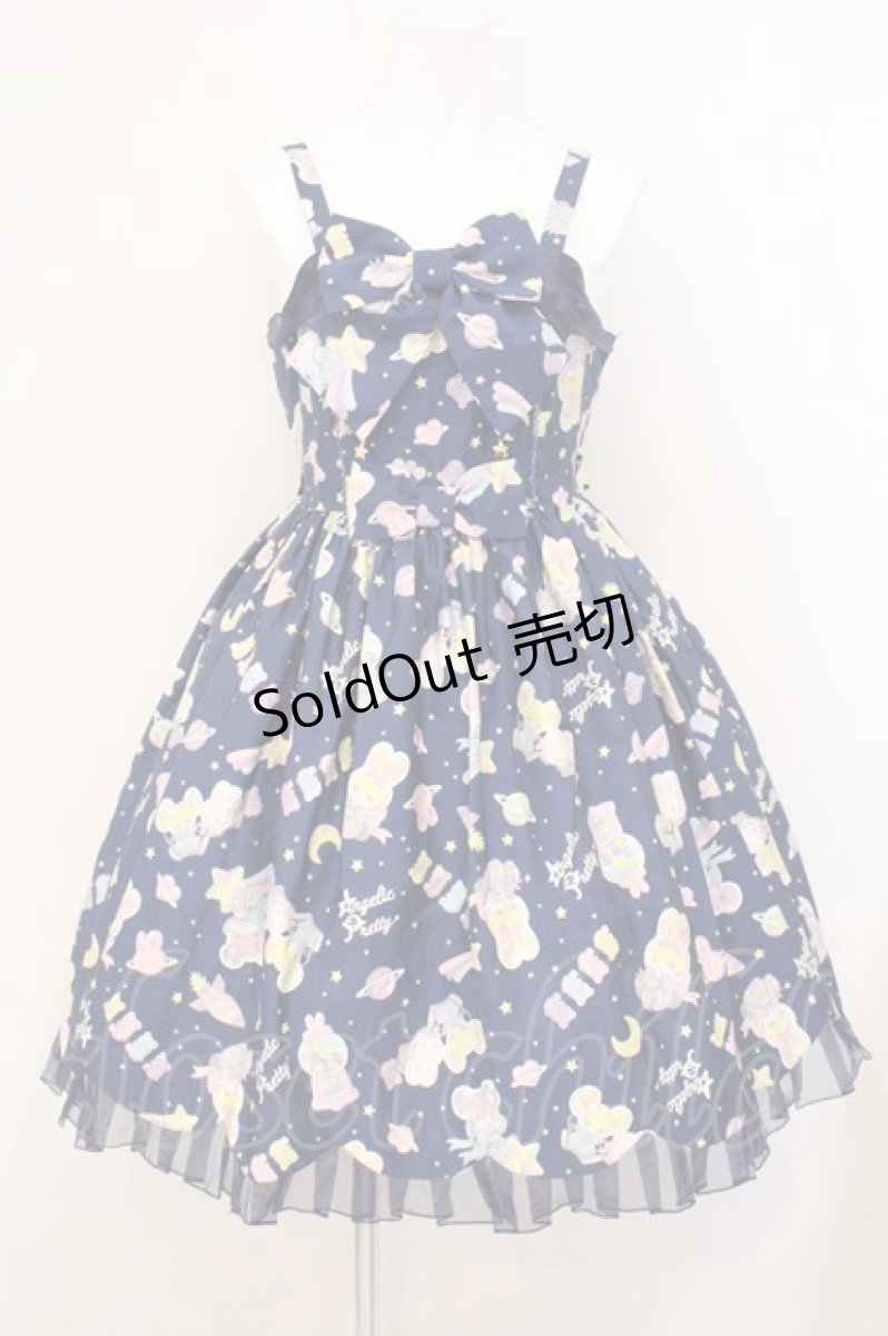 画像1: Angelic Pretty / SPACE TOYSジャンパースカート  ネイビー O-26-05-12-076-AP-OP-IG-OS (1)