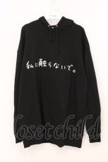 画像1: FUNKY FRUITS / 私に触らないで パーカー  ブラック O-26-05-12-017-PU-TO-IG-OS (1)