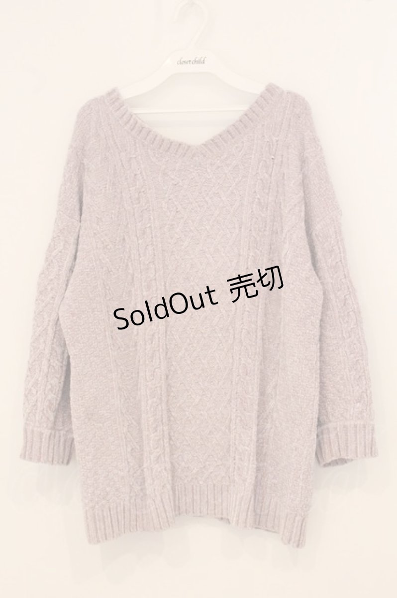 画像1: axes femme POETIQUE / ベロアモールニットチュニック M ラベンダー O-26-05-12-021-AX-OP-OW-OS (1)