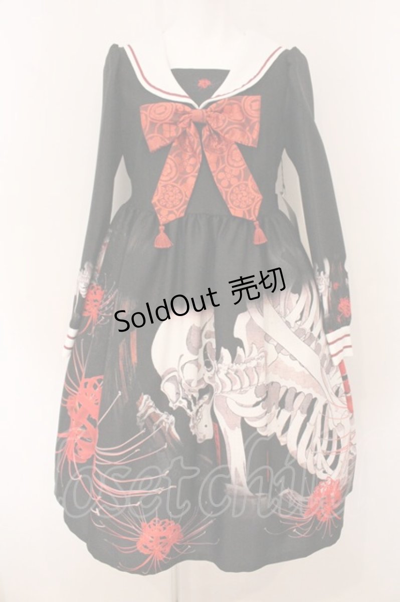 画像1: Royal Princess Alice / 新がしゃどくろセーラーワンピース  クロ O-26-05-14-1027-LO-OP-OW-OS (1)