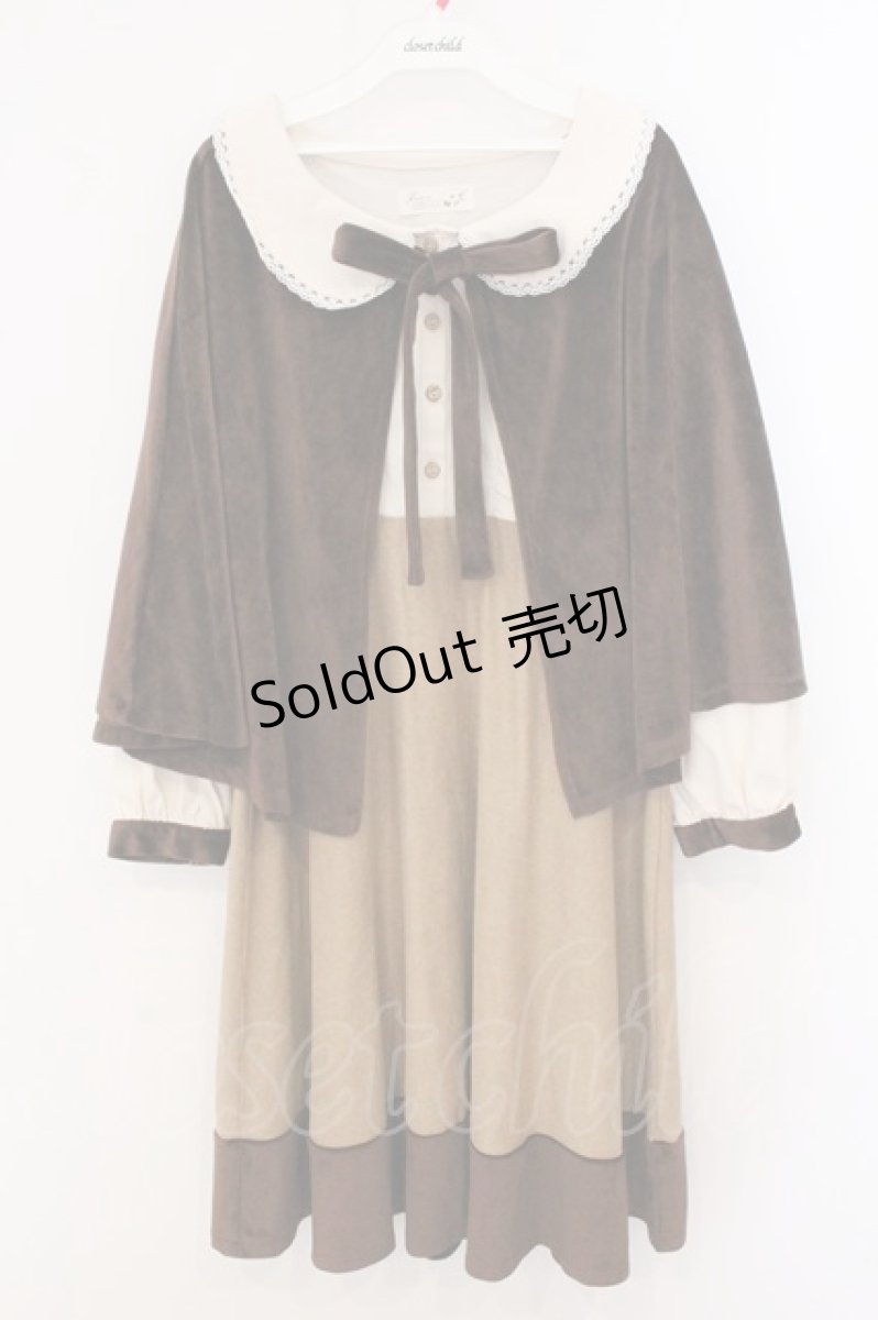 画像1: Favorite / 2wayケープ付き魔法学校風ワンピース  カフェラテ O-26-05-14-1005-LO-OP-IG-ZT0529F (1)