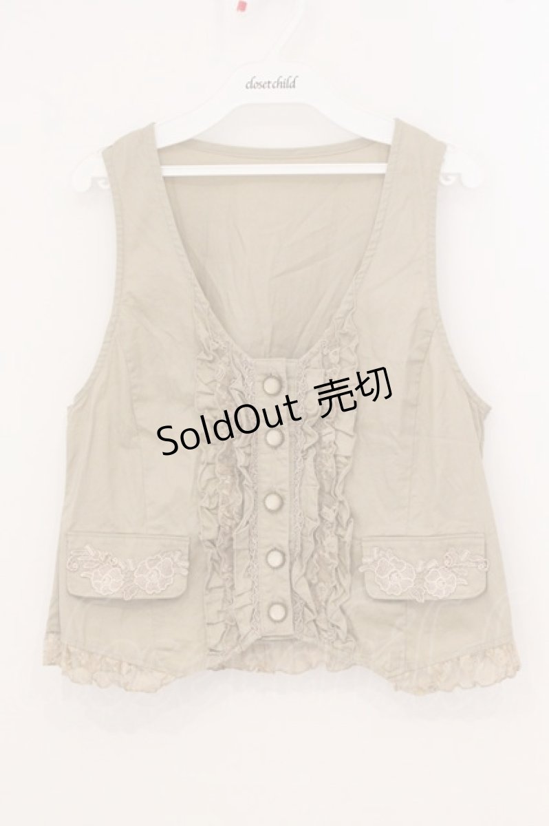 画像1: axes femme / フロントフリルベスト M ベージュ O-26-05-14-1054-AX-TO-IG-OS (1)