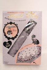 画像1: Angelic Pretty / 晴雨兼用折りたたみ傘BOOK  ラベンダー Cinema Doll O-26-05-14-005-AP-ZA-IG-OS (1)