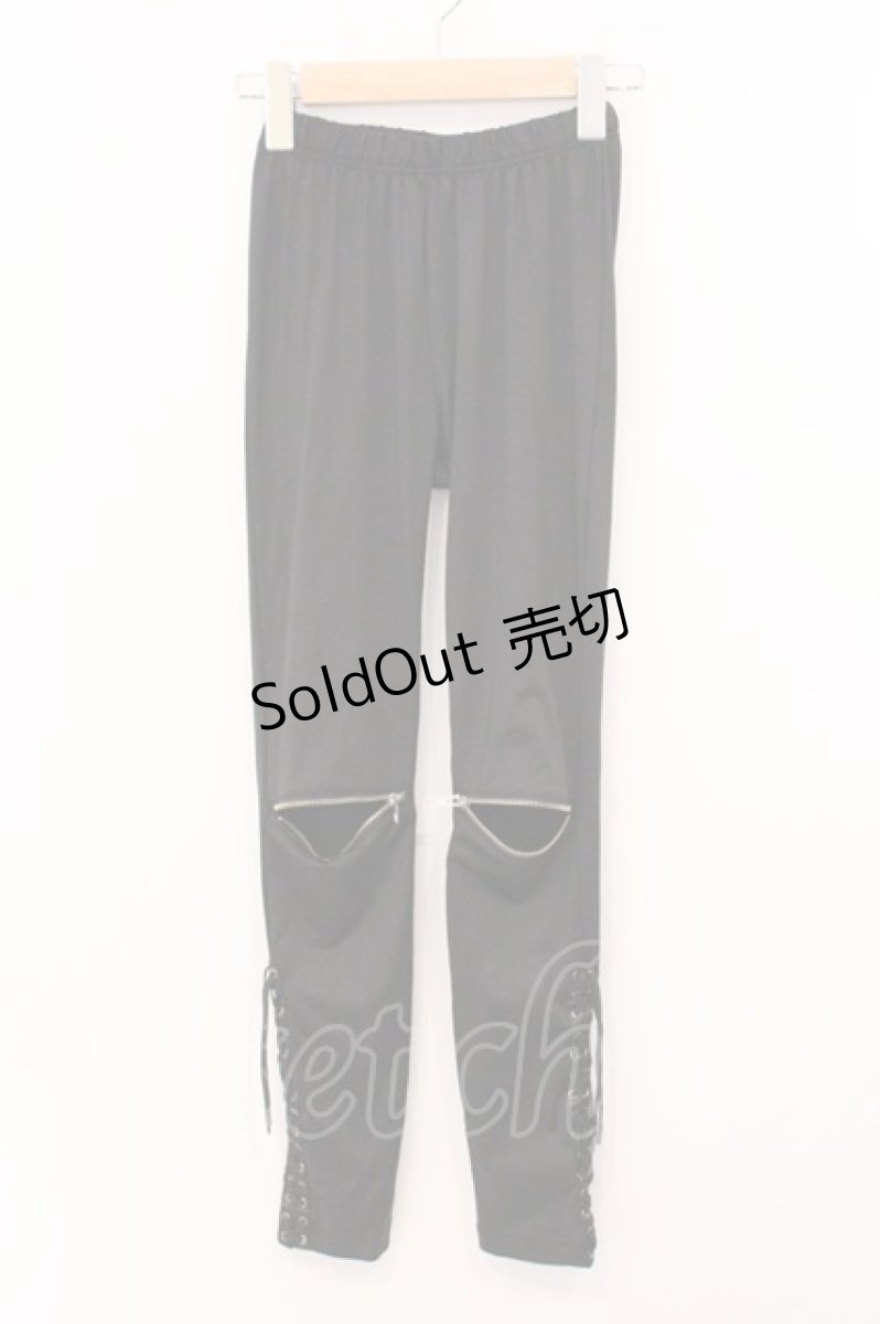 画像1: REFLEM / レースアップレギンス  ブラック O-26-05-16-038-PU-PA-IG-ZI (1)