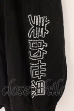 画像2: KRY CLOTHING / 「美的世界」BIGスウェット  ブラック O-26-05-16-083-PU-TO-IG-OS (2)