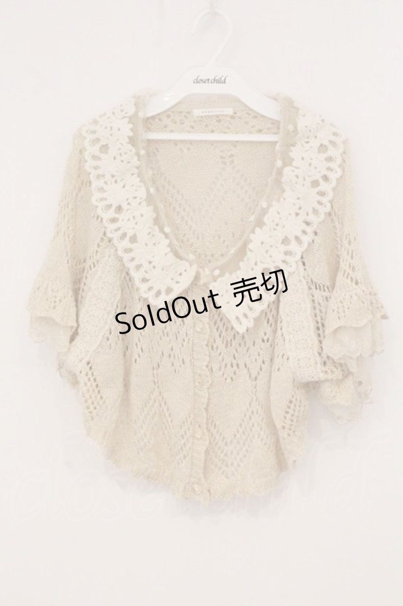 画像1: axes femme / バラえりニットケープ M アイボリー O-26-05-18-046-AX-TO-IG-OS (1)
