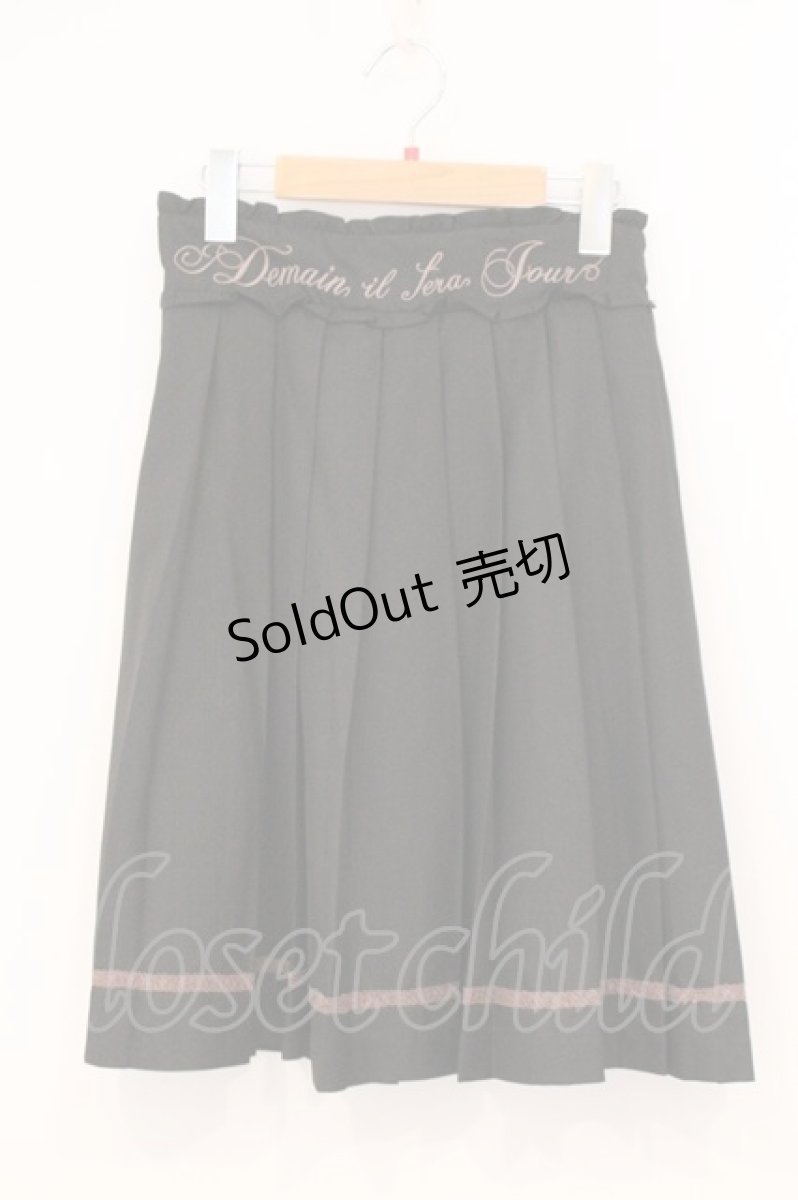 画像1: axes femme POETIQUE / ロゴ刺繍プリーツスカート M クロ O-26-05-18-063-AX-SK-IG-OS (1)